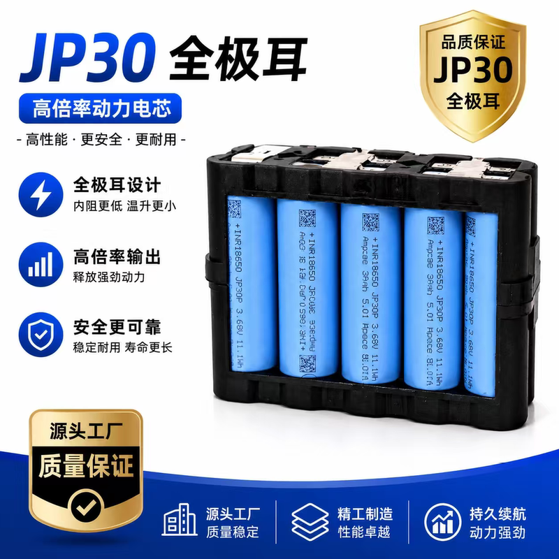 Universal 20V Replacement Battery Cell Jp30 Xin Neng an 6.0Ah 5.2Ah Universal Battery Cell Brand New