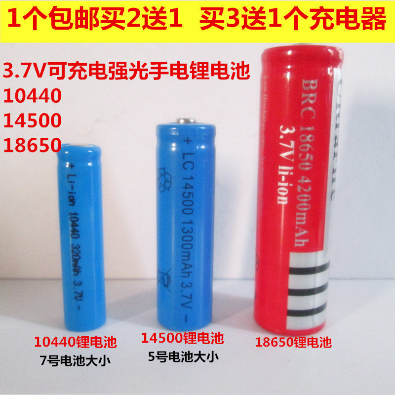 定期的な覚醒海軍 電池 Clubiceland Jp