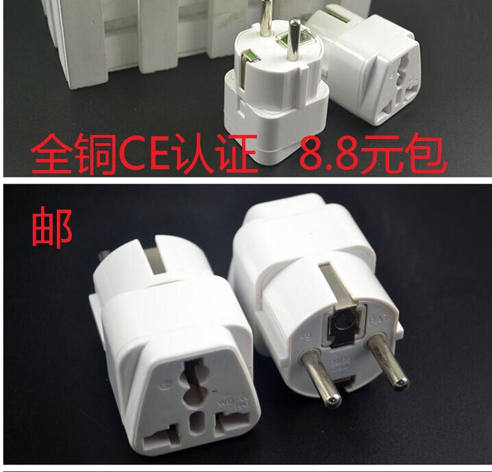 German standard European standard conversion plug power charging converter France Brazil Russia South Korea Germany