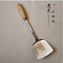 Old home Stainless Steel Fried Vegetable Shovels Kitchenware Shovel without coating Thickened Hand Pan Shovel Wood handle Anti-scalding shovel