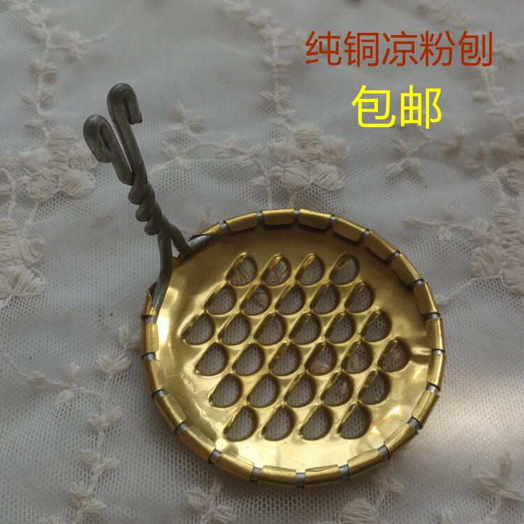 Copper Cool Powder Scraped Home Cool Powder Scrapper Scrape Cool Powder Spinach Tool Peas Powder Scrape Cucumber Potato Planter