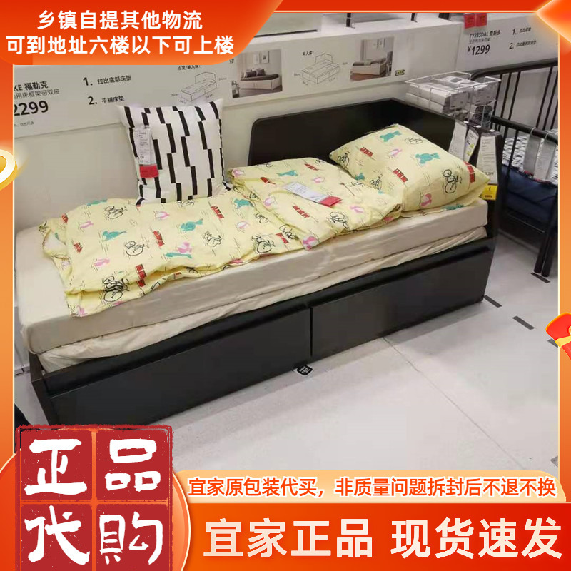Nordic Ikea Genuine Fulke Dual-Purpose Bed Frame with Double Drawers, White/Black-Brown, 80X 200cm