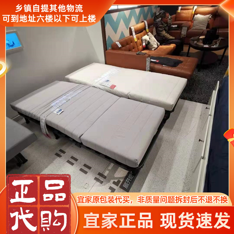 Ikea Lixi Single/Double Foam Mattress High-Elastic Latex Replacement Mattress Single Mattress Comfortable Fit