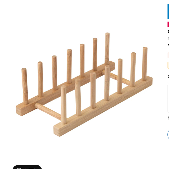 Ikea Genuine Orbit Plate Rack Bamboo Kitchen Storage Rack Layered Organizer Home Dining Plate Divider Rack