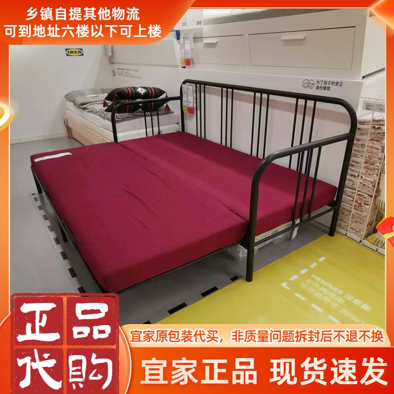 Ikea Fresto Convertible Bed Simple Frame Black 80X 200cm Iron Sofa Bed for Home Use