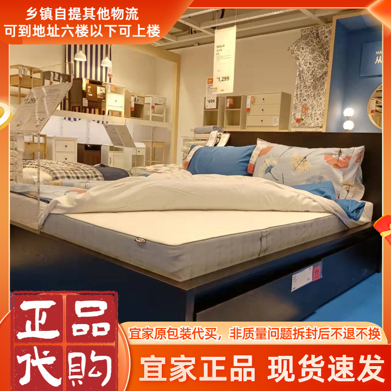 Roll-Packed Ikea Westluyi Pocket Spring Mattress, Light Blue, Thick, 20cm Cm, for Home or Rental Use