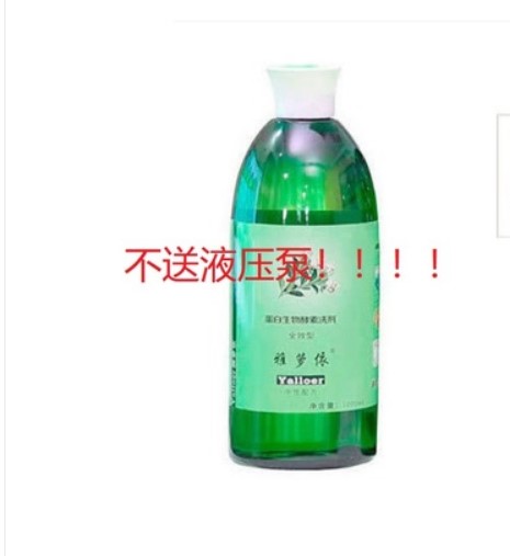 Yaluoyi protein biological enzyme lotion value special cleaning 10-piece set 1000ML* 10 bottles of oriental cj