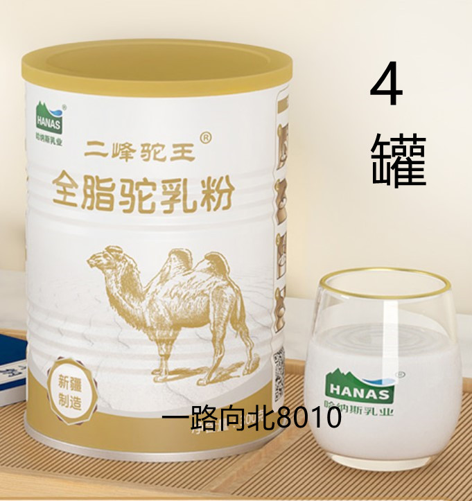 Two Humphon Humphon Whole Fat Powder Group 300g*4 cans Oriental CJ Shopping Direct Hair