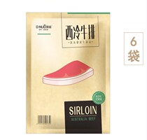 Dingnuo original cut steak Family Package combination 13 pieces to send 3 bags of beef Willow Oriental CJ Shopping