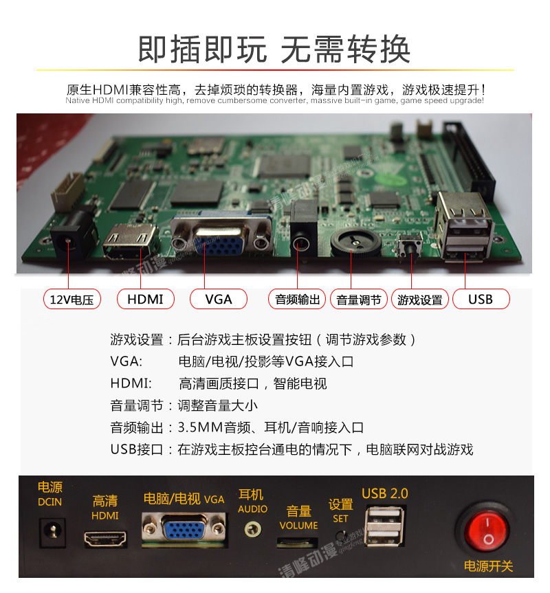 Nhà arcade moonlight hộp 5 s với 1388 trò chơi kim loại đôi chiến đấu game console tay cầm chơi game