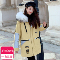 Finnish raccoon fur collar Rex rabbit hair liner detachable Parker clothing fur tooling wind 2021 new long female