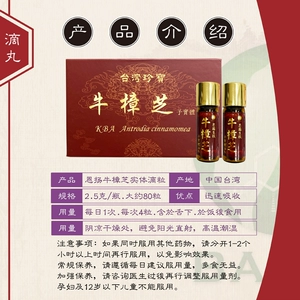 [Вкус Тайваня] Enyang Antrodia Antrodia Fruiting Body Drops, плакаты 3-го класса, оригинал, предоставленный фабрикой, подлинные продукты, отправленные напрямую из Тайбэя
