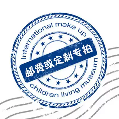 Abnormal order or postage difference special shot