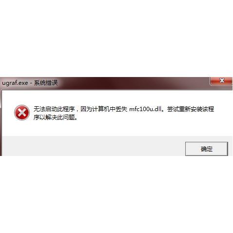 Solve Various Error Messages in Ug and Address the Issues with the Materials Provided Solve Various Error Messages in Ug and Address the Issues with the Materials Provided