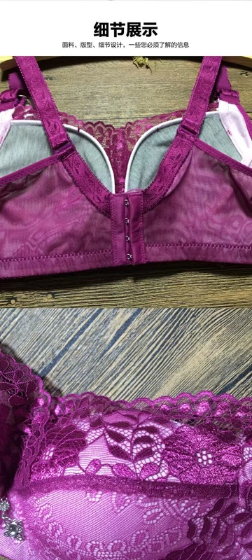 Sexy ren tập hợp điều chỉnh áo ngực bốn ngực không có vòng thép thoải mái bộ sưu tập đồ lót ngực mùa hè
