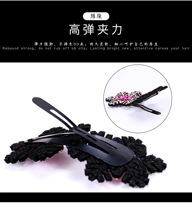 Phiên bản Hàn Quốc của bông tuyết rhinestone bb bên clip lady mái ngố kẹp tóc gãy kẹp cô gái bóng đầu tấm tóc trang sức từ cặp clip - Phụ kiện tóc