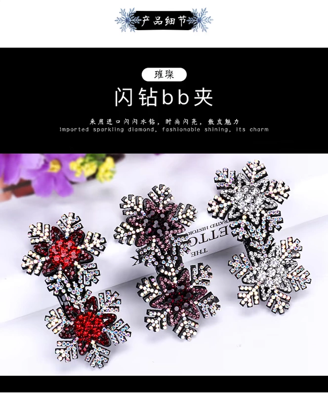 Phiên bản Hàn Quốc của bông tuyết rhinestone bb bên clip lady mái ngố kẹp tóc gãy kẹp cô gái bóng đầu tấm tóc trang sức từ cặp clip - Phụ kiện tóc