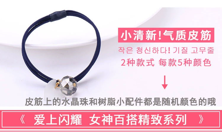 Thời trang Hàn Quốc tóc vòng tóc headband băng đô tóc buộc tóc đơn giản đậm tóc dây holster mũ nón kẹp tóc - Phụ kiện tóc