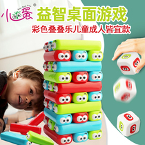 Little good egg stacked Music balance building blocks childrens educational toys rainbow tower pumping building blocks stacked table top game