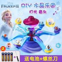 Frozen handmade homemade diy crystal ball set girl kindergarten childrens toys birthday gift 6-8 years old