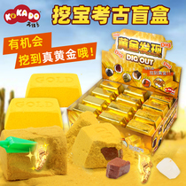 Gao Jiado childrens archaeological excavation Gold blind box toy Shark Dinosaur fossil skeleton digging diamond treasure ore