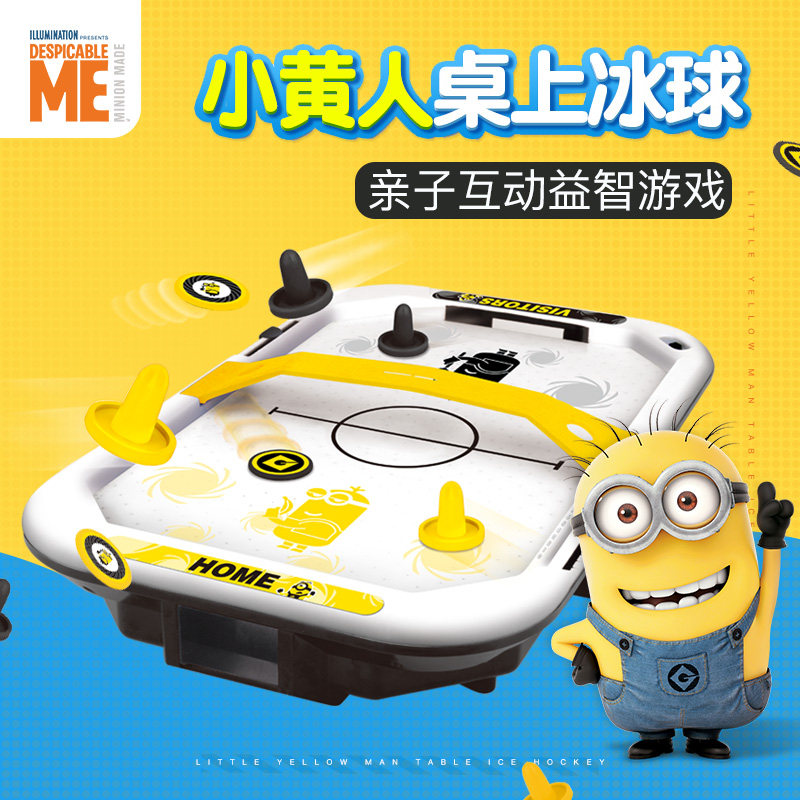Little Yellow man children's table game Basketball hegemony double battle basketball machine Parent-child interactive toy Ice hockey football