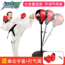 Childrens boxing gloves toy set boys boxing sandbags vertical tumbler home indoor fitness sandbag women