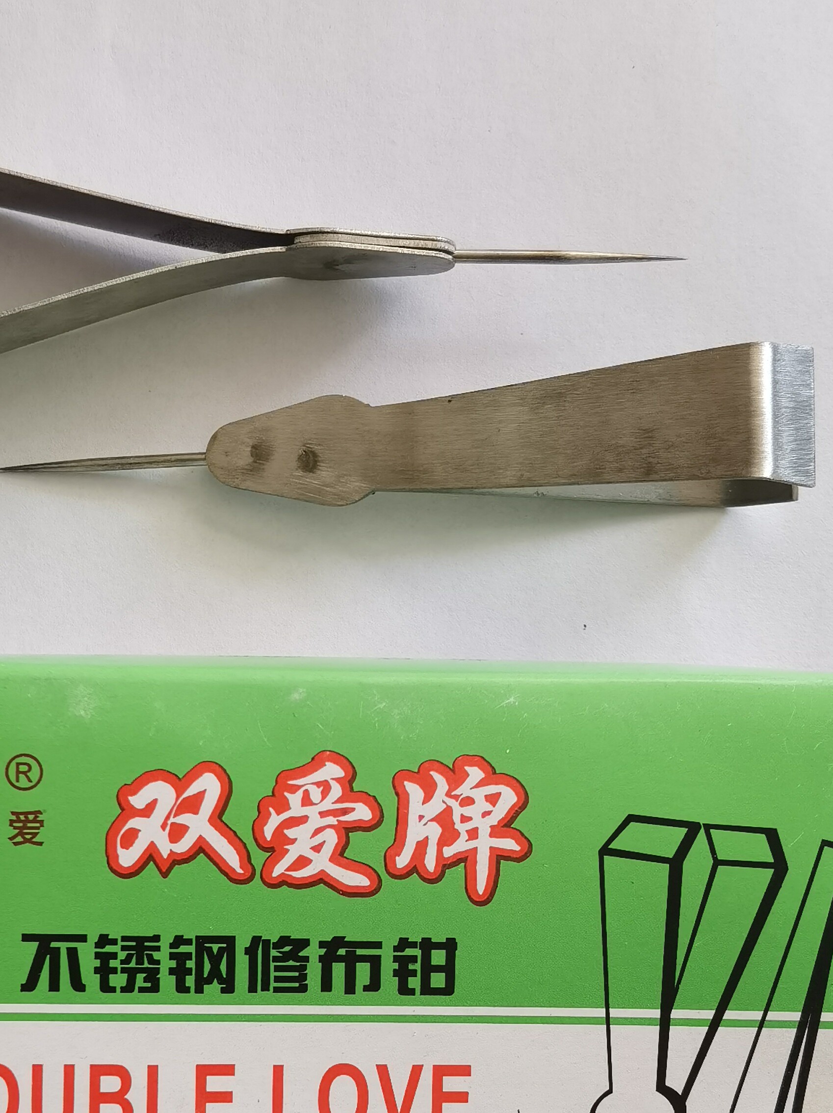 Stainless steel repair bub pliers with needle plucking hair clip pliers 1 case 20 Double love cards High quality-Taobao