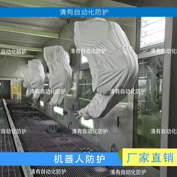 ABB coating spraying robot protective clothing non-standard spraying robot protective cover manufacturer customization
