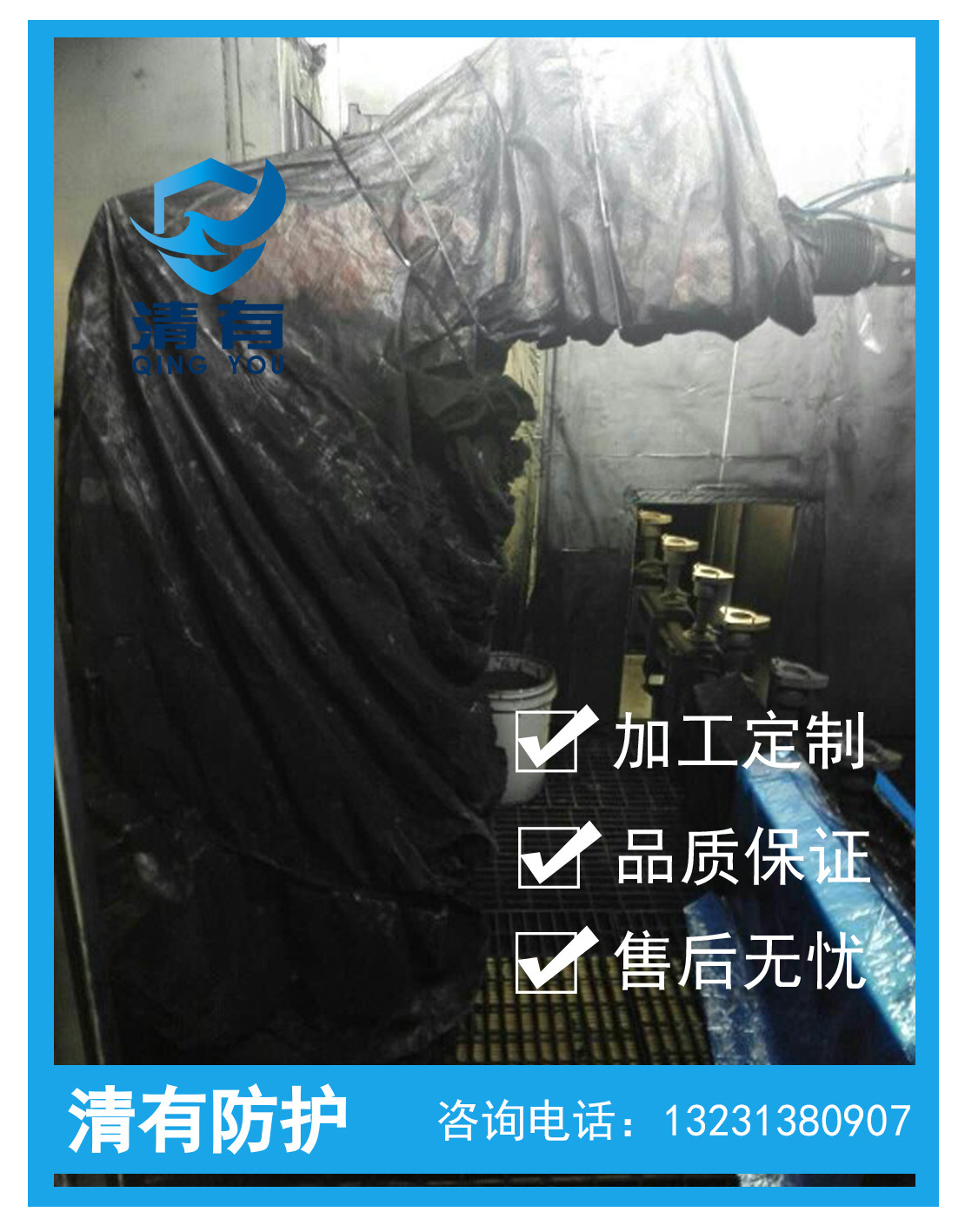 SRA 166 robot protective clothing - waterproof dust and anti - static