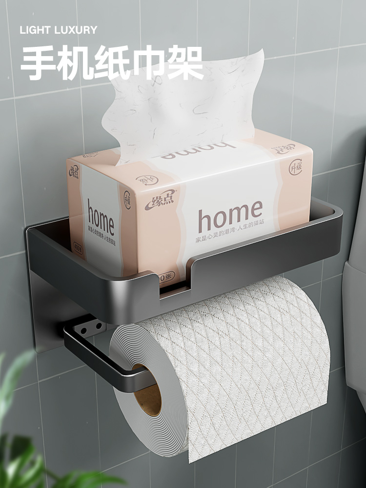 Toilet Toilet Toilet Box Roll Bathroom Cartoilet Box Drawing Box Drawing Box Wall Placement Hanging Toilet Paper