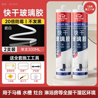 [20-кратная защита от плесени + влажное и сухое использование] Белый * 2 (роскошный инструмент)