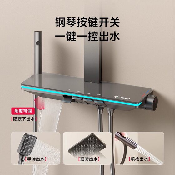 Includes Installation of Piano Key Wall-Mounted Square Tube Large Platform Shower Set, Showerhead, Bathroom Toilet Faucet, Fine Brass