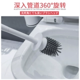 家韵 Туалет, японская мягкая настенная щетка для домашнего использования, гигиенический комплект