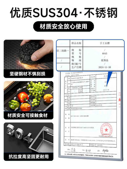 Large Single-Slot 304 Stainless Steel Kitchen Sink for Home Use, Thickened Under-Counter Basin for Washing Dishes and Vegetables