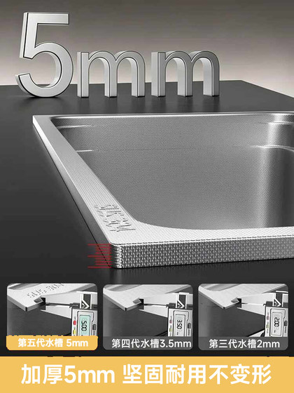 SUS304 stainless steel kitchen sink large single-slot household dishwashing basin thickened dishwashing sink under-counter basin vegetable sink