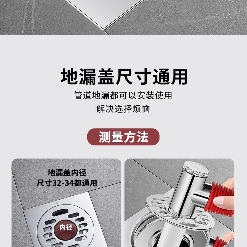 Трапных аксессуары 排水管地漏接头专用防臭溢水三通用一拖二 Home rhyme
