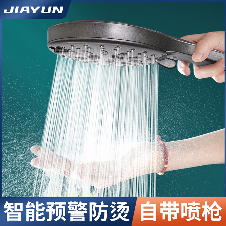 Pressure shower sprinkler head set household bath shower rain pressurized bath water heater hose bath lotus head