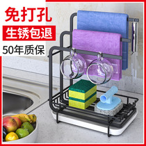 Countertop drying rag rack kitchen storage rack towel dishcloth drain rack non-perforated sink water faucet storage artifact