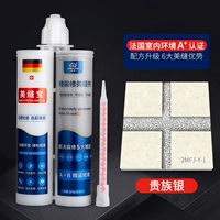 Дворянские шва -водные швы [посылают клейкий] 400 г больших бутылок