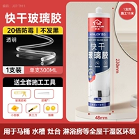 [20-кратная защита от плесени + влажное и сухое использование] Прозрачный * 1 (бесплатные инструменты)