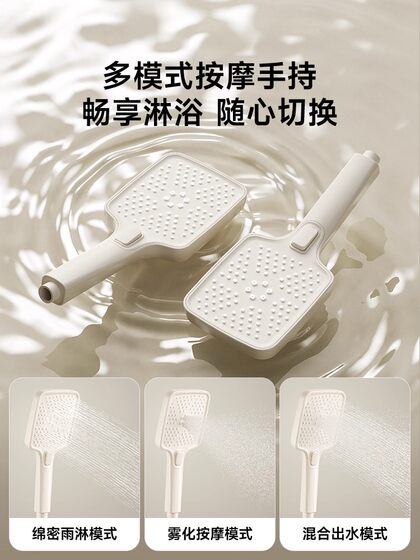 Genuine Constant Temperature Shower Head Set for Home Bathroom Shower Faucet Nozzle Bathroom Booster Shower