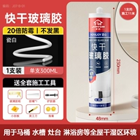 [20-кратная защита от плесени + влажное и сухое использование] Белый * 1 (роскошный инструмент)