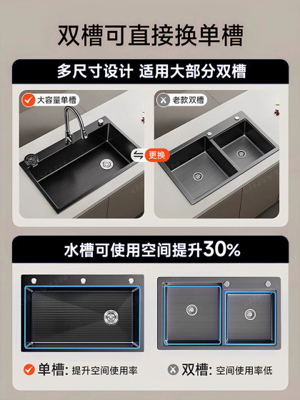 Kitchen Sink 304 Stainless Steel Large Single Bowl Countertop Basin Household Double Bowl Converted to Single Bowl Dishwashing Sink 78X43
