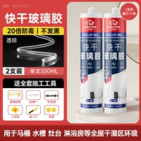 [20-кратная защита от плесени + влажное и сухое использование] Прозрачный * 2 (роскошный инструмент)