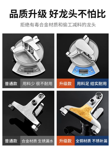 Полный медный смешанный водяной клапан душ Холодный и холодная вода для ванной комнаты душ для душа в ванной