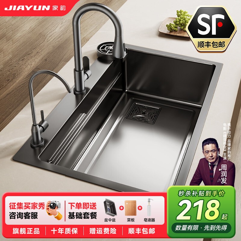Kitchen Sink Large Single Tank 305 Stainless Steel Sink Undermount Dishwashing Sink Household Thickeneded Vegetable and Water Sink
