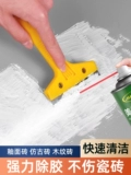 Покупные продукты Герметик, Средство для чистки плитки, Средство для удаления клея, Средство для удаления клея, Мощное средство для удаления клея из специальной нержавеющей стали, Очиститель грязи