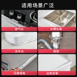 Кухонная наклейка туалет красавица швейная наклейка уплотнение туалетная край