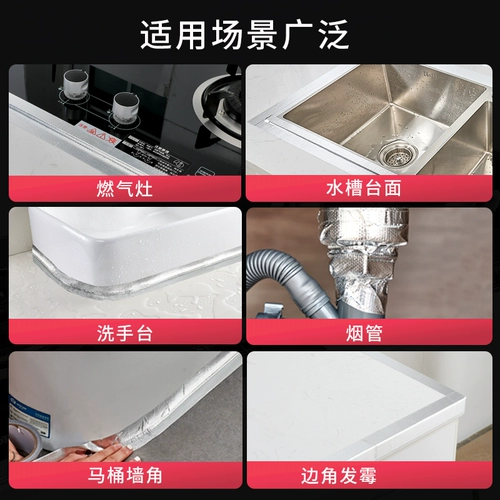 Кухонная наклейка туалет красавица швейная наклейка уплотнение туалетная край